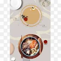 寿喜锅灰色创意美食宣传背景