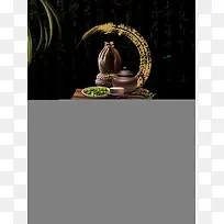 黑色大气中国传统茶文化海报背景素材