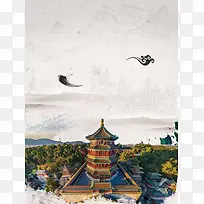 颐和园旅游海海报背景