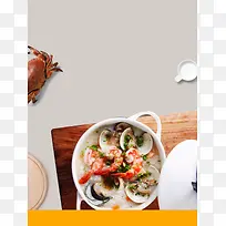 美食海鲜粥简约商业海报设计
