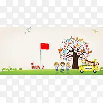 简约开学季促销电商淘宝banner背景