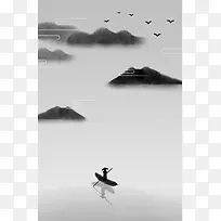 中国风水墨海报