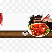 红辣椒舌尖上的中国螃蟹美食海报背景素材