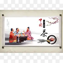 复古中国茶文化宣传海报