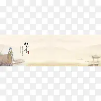 淘宝 天猫 banner背景