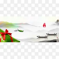 端午节粽子龙舟中国风banner