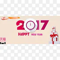 17元旦国风大气浪漫背景素材
