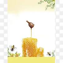 简约创意蜂蜜海报背景素材