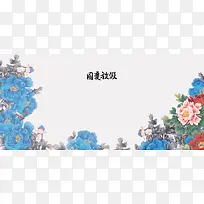 国庆放假通知灰色中国风平面banner