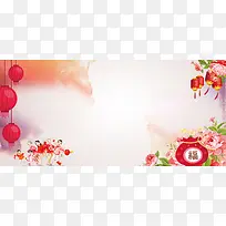 新年春节欢乐海报banner