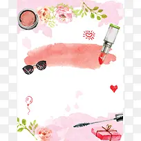 小清新水彩38女神节化妆品促销海报背景