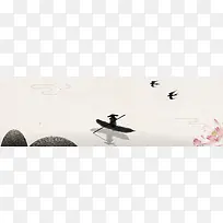 水墨风划船摆渡人Banner