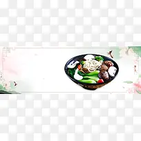 中国风文艺食品美食面条淘宝banner