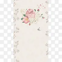 清新田园粉色花朵请柬婚礼H5背景