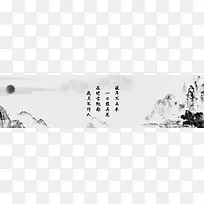 日升东方水墨山水中国风Banner背景