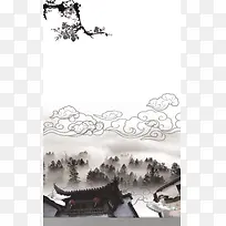 中国风中式建筑水墨画海报背景素材