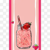 冷饮店草莓冰沙手绘海报背景模板