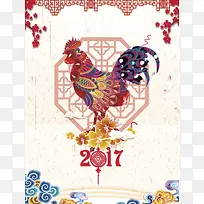 2017鸡年中国风背景素材
