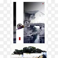 苏州小桥流水中式风格背景