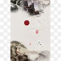 中国风山水画作背景素材