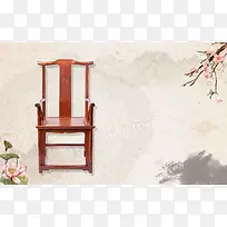 中国风红木文化家居宣传海报背景模板