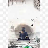 佛禅文化中国风海报背景素材