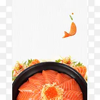 日式料理生鱼片海报背景psd