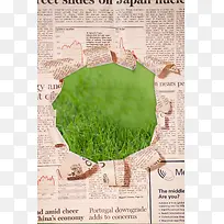 立体破纸海报