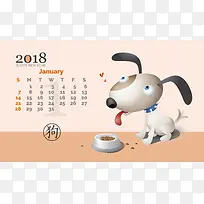 2018年可爱卡通动物企业通用台历1月份