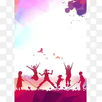 彩色剪影欢乐六一节主题海报