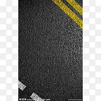 水泥路面质感背景素材