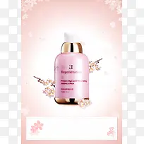 粉色花瓣微商化妆品促销海报背景素材
