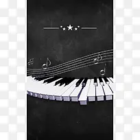 钢琴简章海报设计
