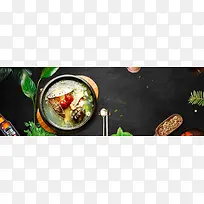 美食简约黑色banner