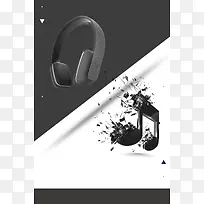黑白大气耳机数码科技海报背景素材