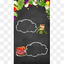 灰色关注食品安全PSD分层H5背景素材