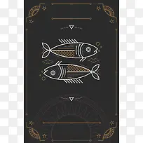 十二星座挂画双鱼座海报