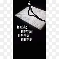 企业海报H5背景