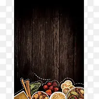 美食海报背景素材