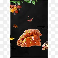 红烧猪蹄美食宣传推广