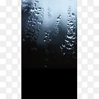 水痕H5背景