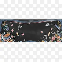 教师节黑板粉笔画开学banner海报