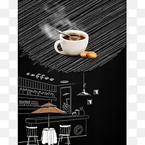 咖啡店下午茶一杯咖啡海报