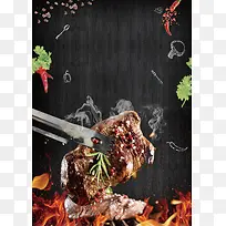 中华美食特色烤肉海报背景