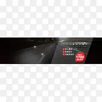 黑色马路煤喷涂科技banner