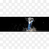 可水洗剃须刀促销季黑色banner