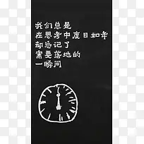个性励志H5背景
