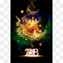 时尚炫酷光效圣诞元旦双节同庆海报