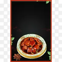 东坡肉餐饮宣传推广