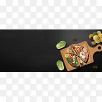 美食简约黑色banner